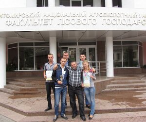Лісове багатоборство 2013